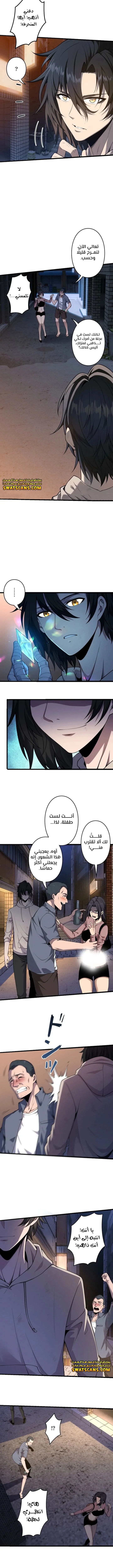 الصفحة 9