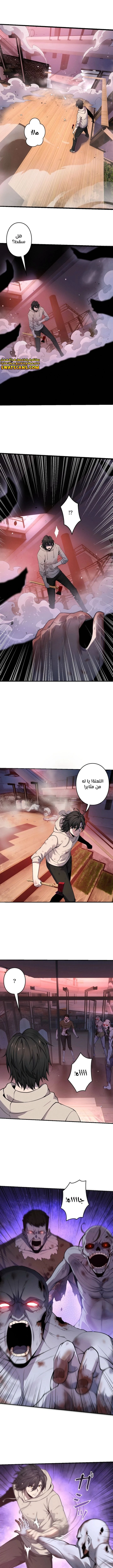 الصفحة 3