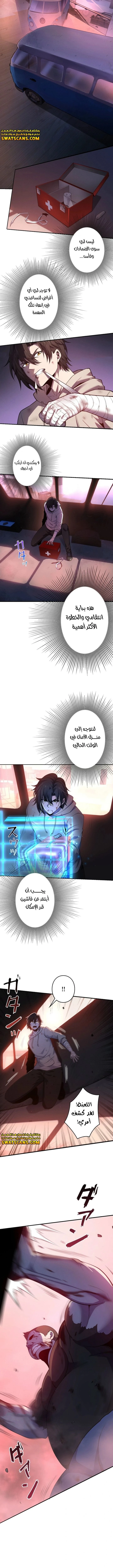 الصفحة 6