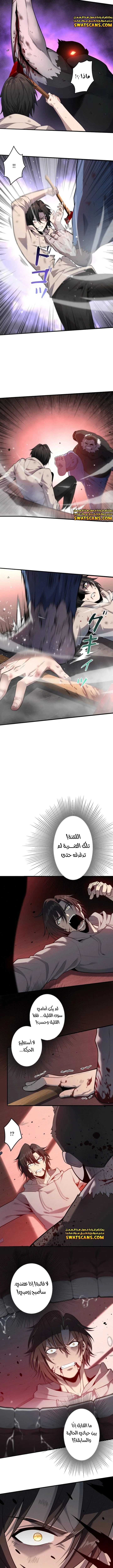 الصفحة 9