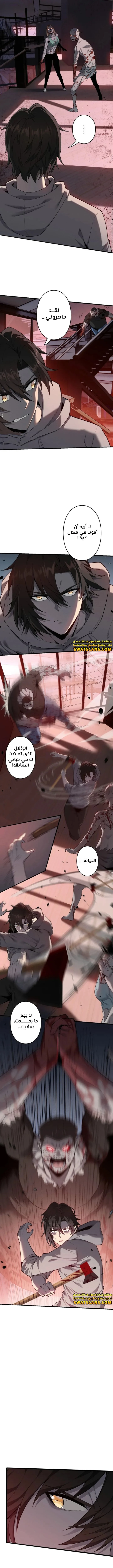الصفحة 8