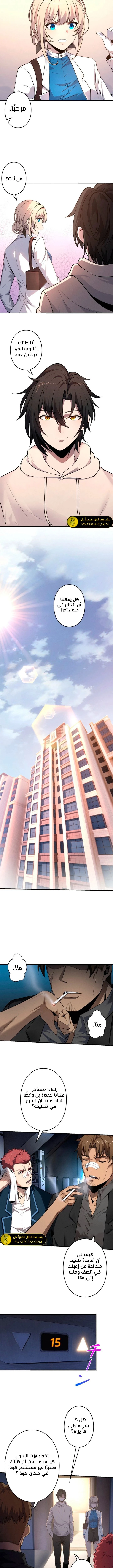 الصفحة 4