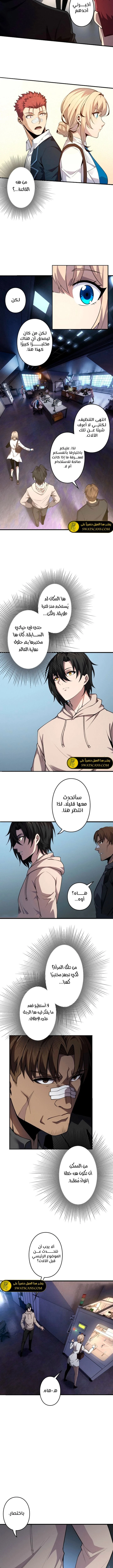 الصفحة 5