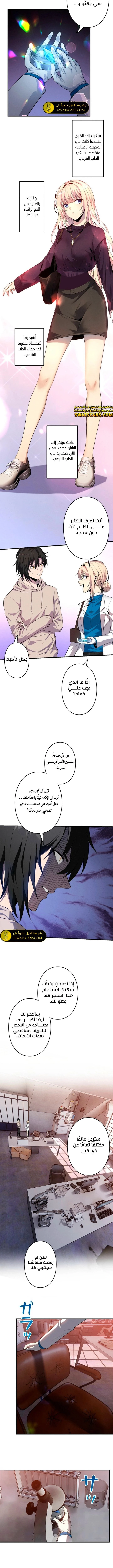 الصفحة 7