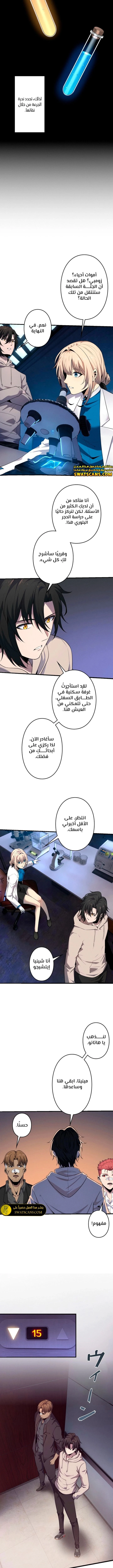الصفحة 9
