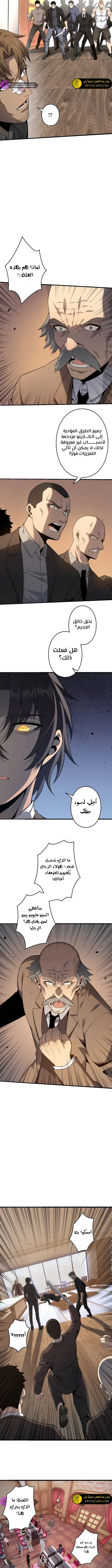 الصفحة 3
