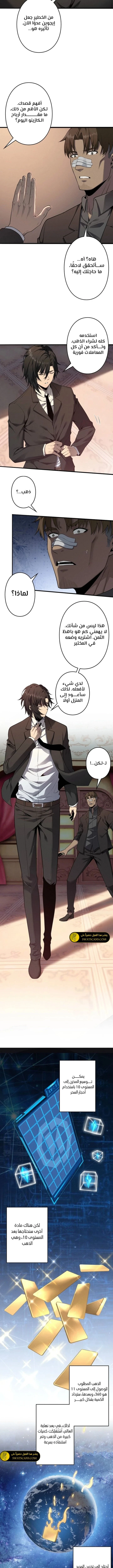 الصفحة 9