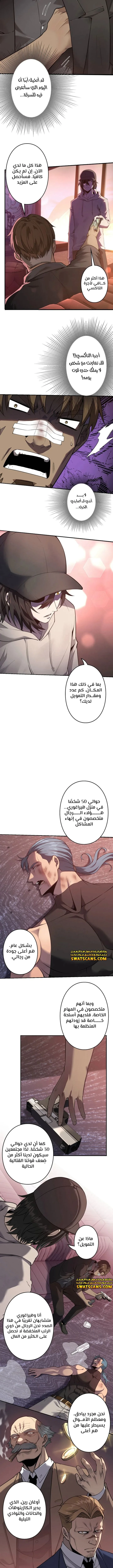 الصفحة 3