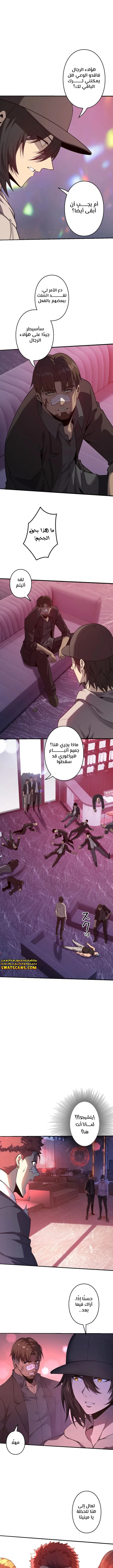 الصفحة 5