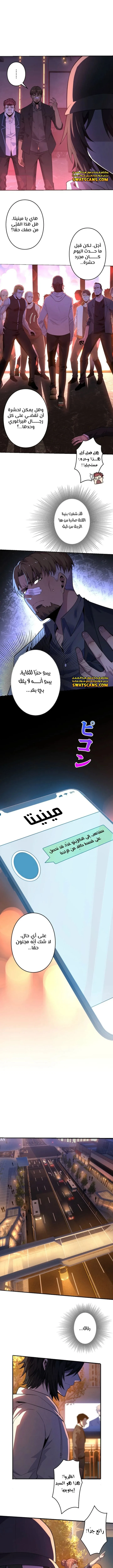 الصفحة 7