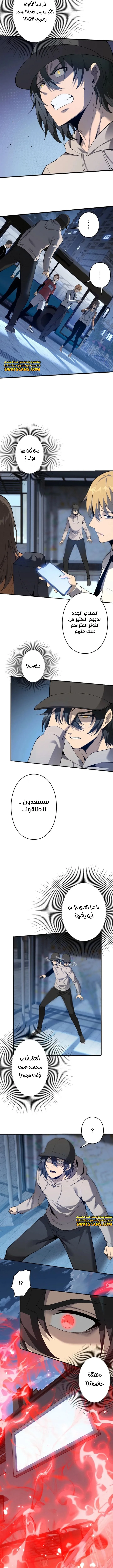 الصفحة 10