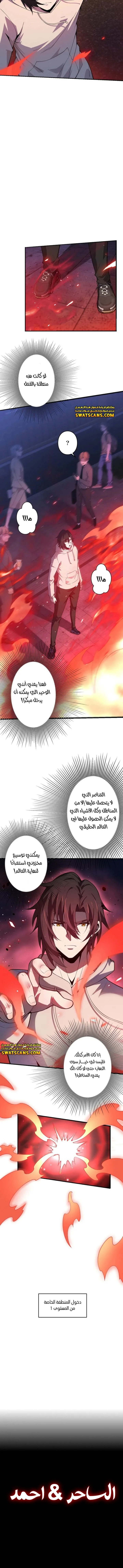 الصفحة 12