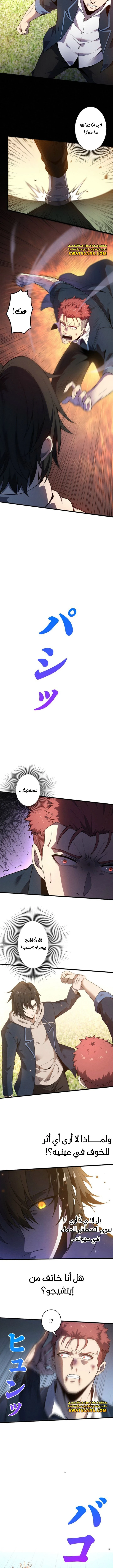 الصفحة 5