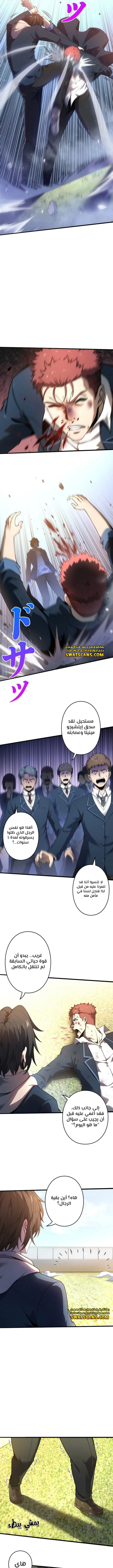 الصفحة 6