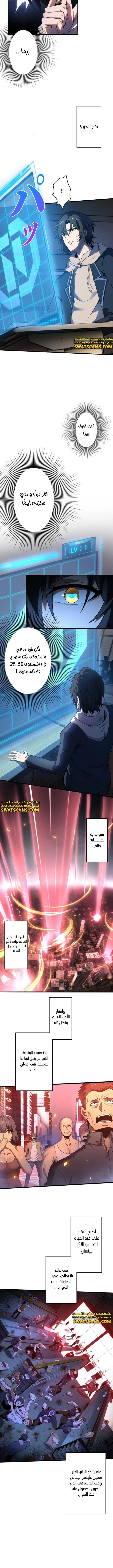الصفحة 8