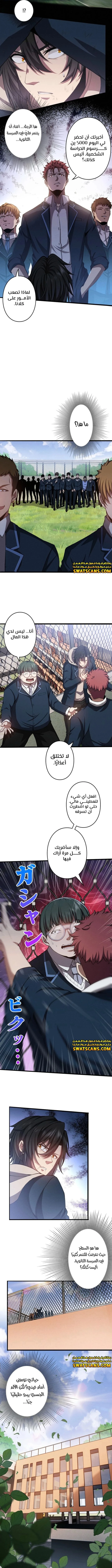 الصفحة 12