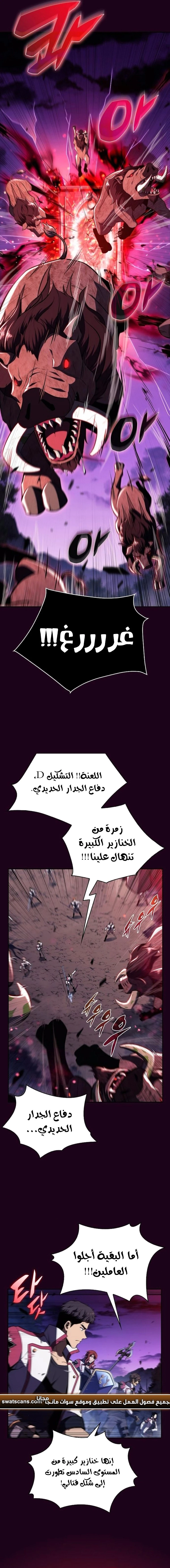 الصفحة 3