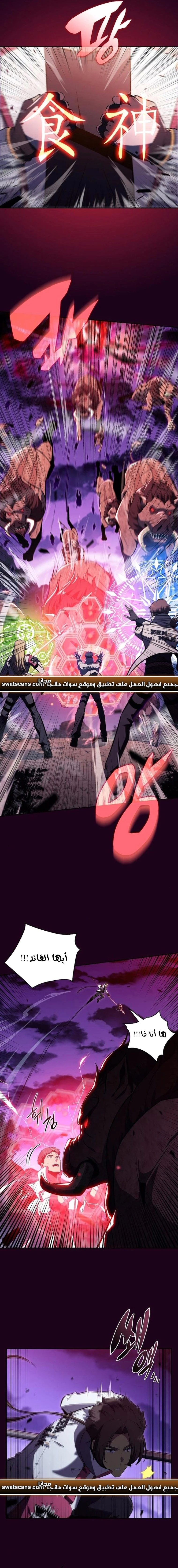 الصفحة 4