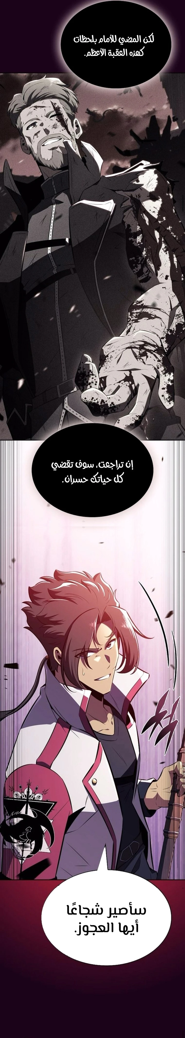 الصفحة 8