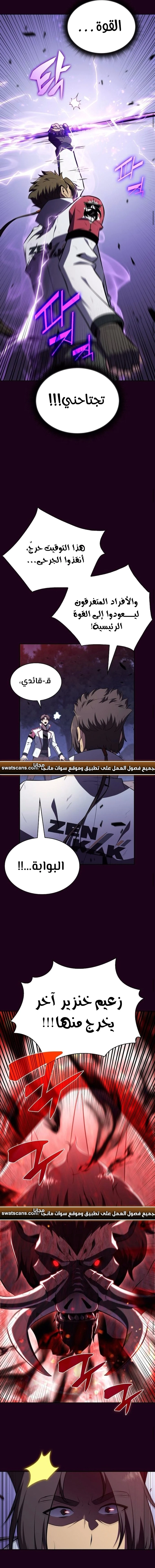 الصفحة 15