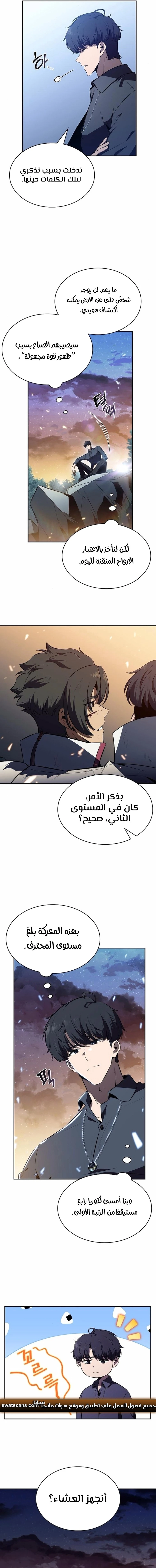 الصفحة 20