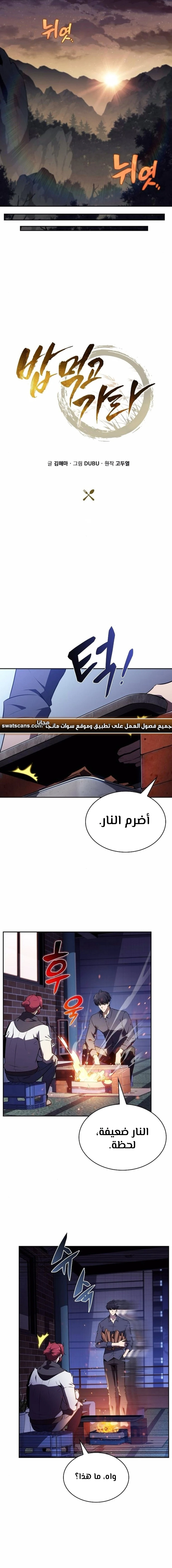 الصفحة 21