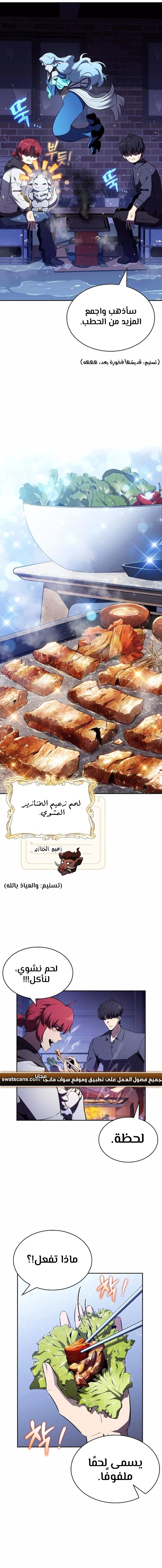 الصفحة 23