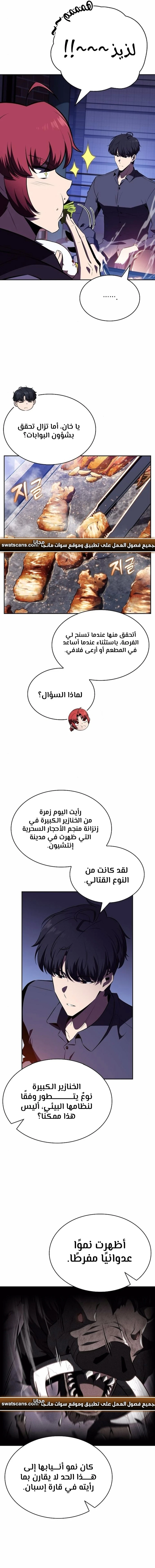 الصفحة 24