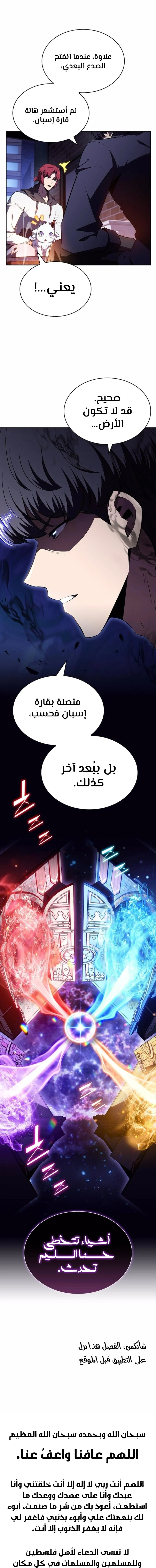 الصفحة 25