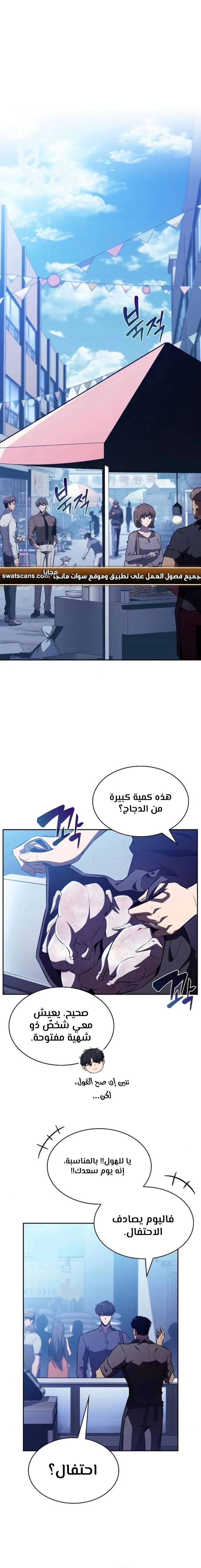 الصفحة 5