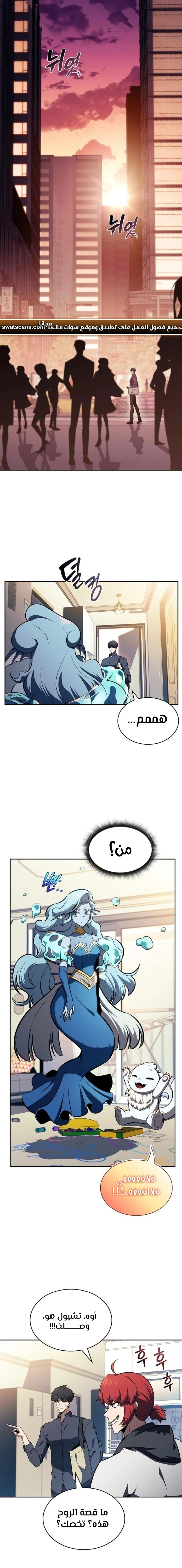 الصفحة 11