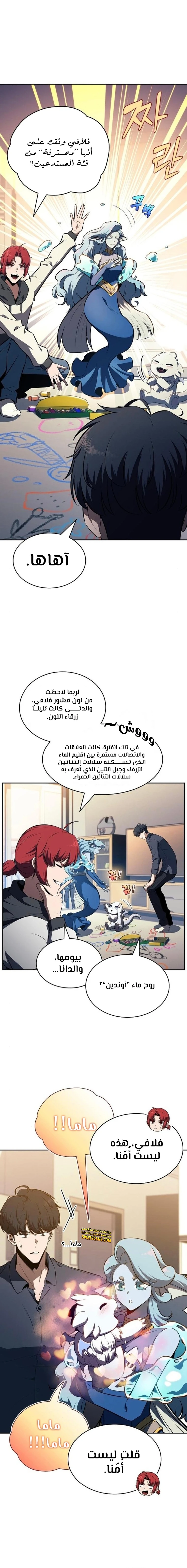 الصفحة 12