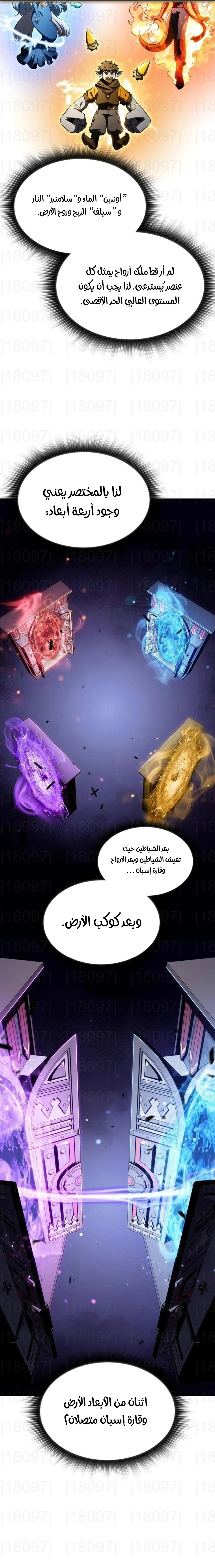 الصفحة 14
