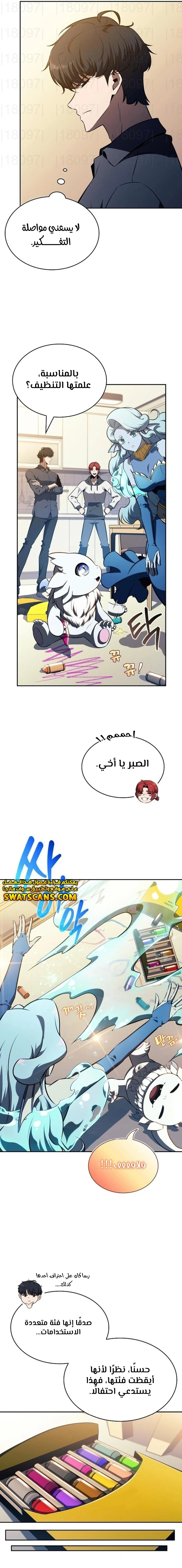 الصفحة 15