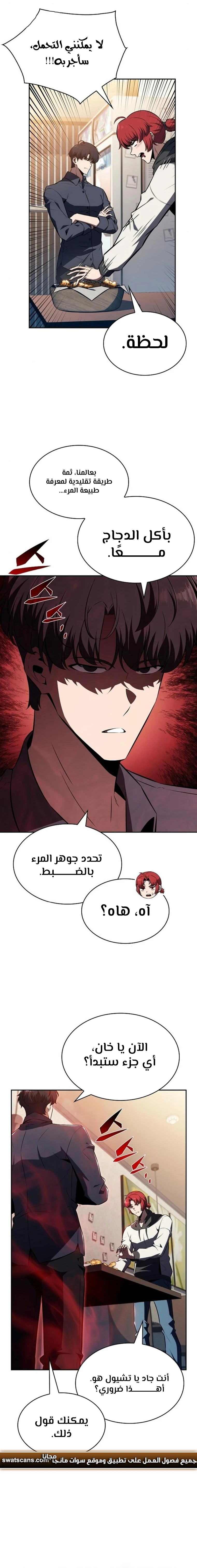 الصفحة 19