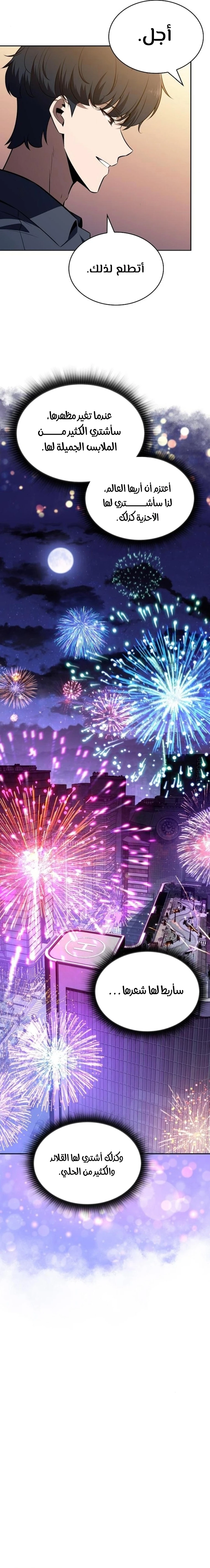 الصفحة 24