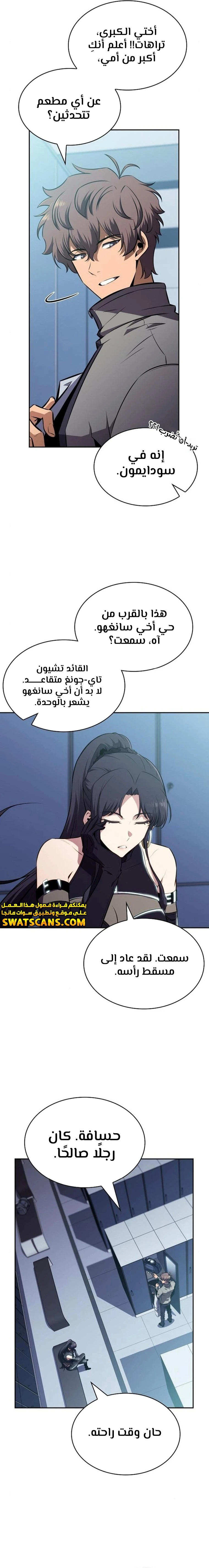 الصفحة 27