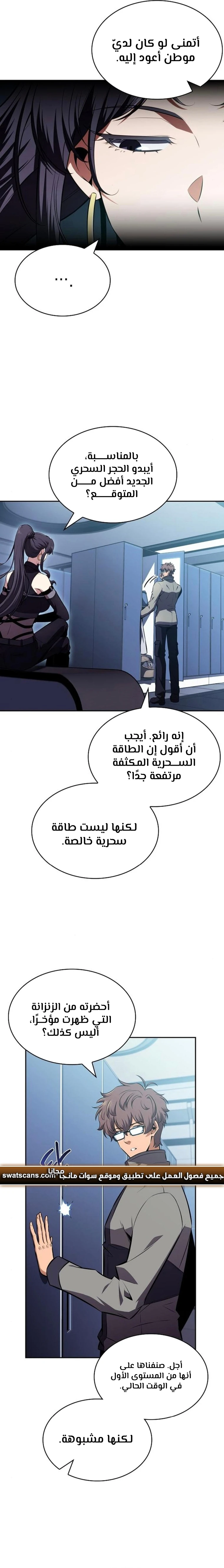 الصفحة 28