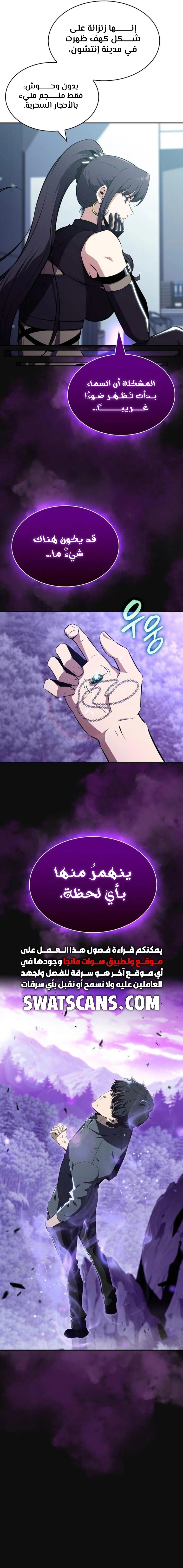 الصفحة 29
