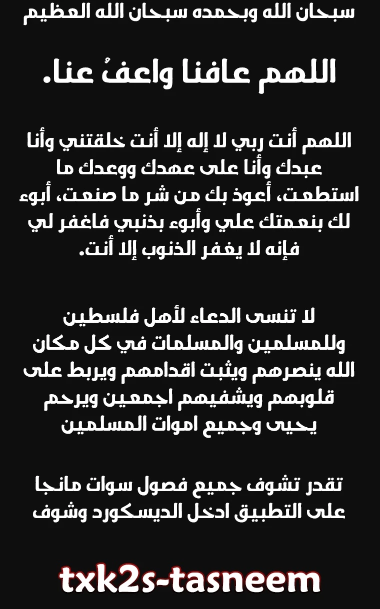 الصفحة 30