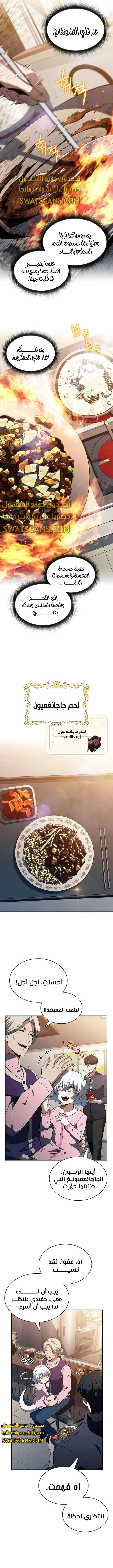 الصفحة 3
