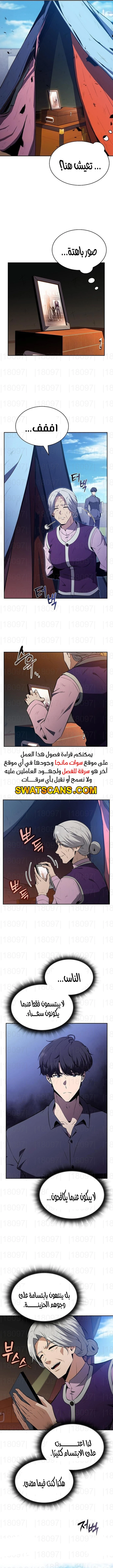 الصفحة 7