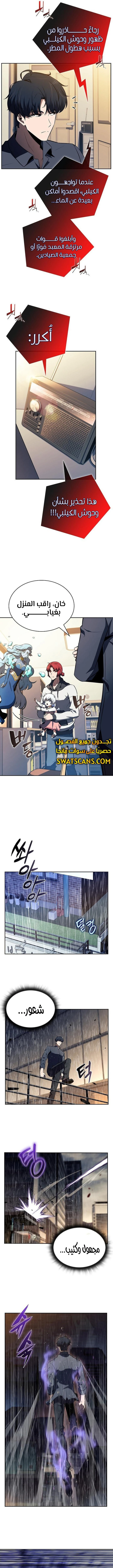 الصفحة 9