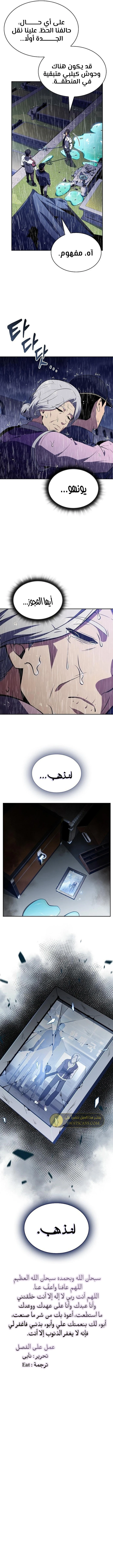 الصفحة 15