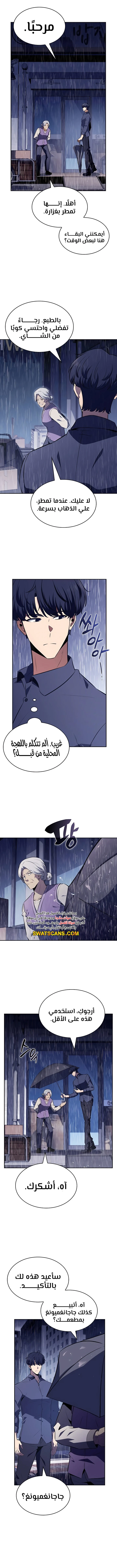الصفحة 5