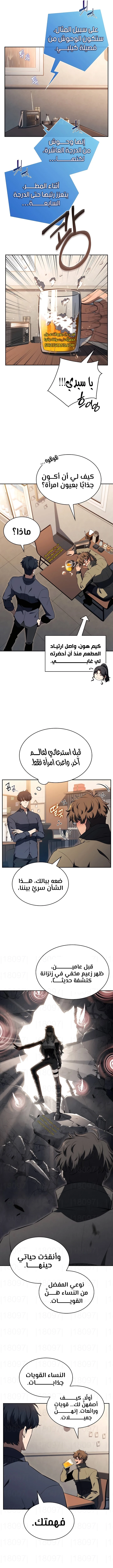 الصفحة 7