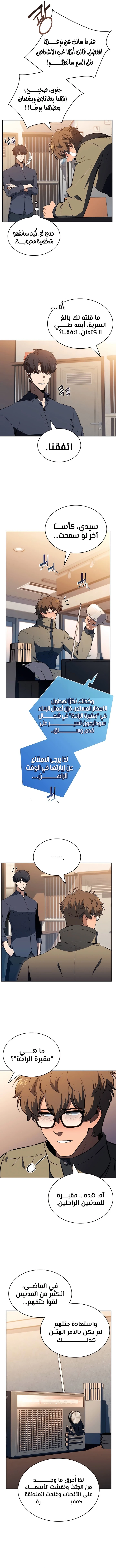الصفحة 9
