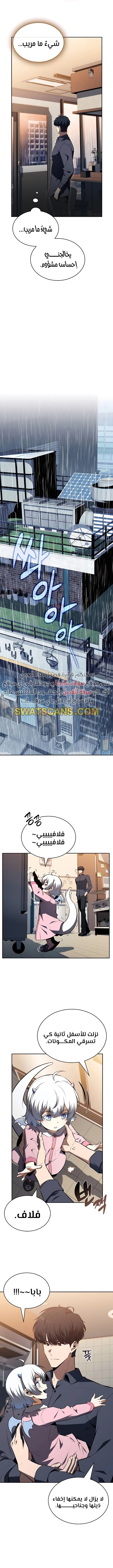 الصفحة 12