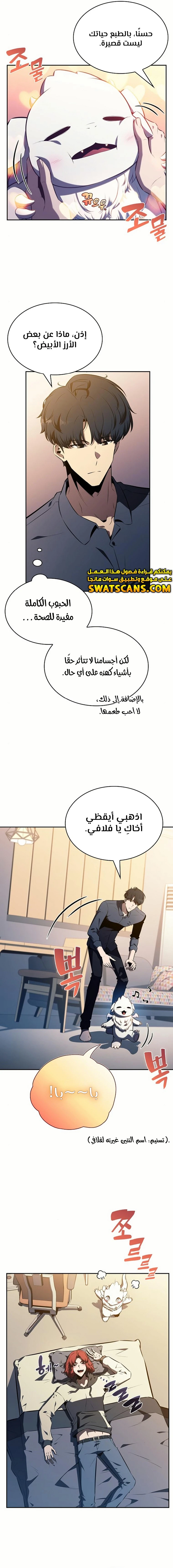 الصفحة 3