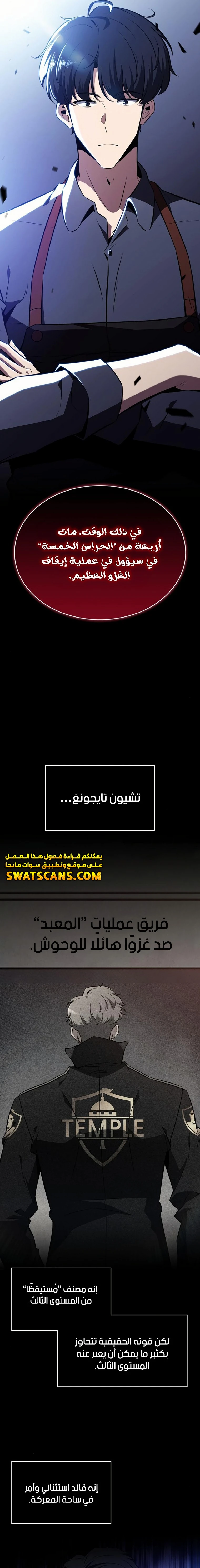 الصفحة 11